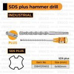 SDS Plus Hammer Drill (6?160 mm) INGCO DBH1210602 Mata Bor Tembok Beton 6mm 6x160mm